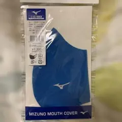 MIZUNO MOUTH COVER オーシャンブルー Lサイズ