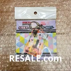 サカモトデイズ タワレコカフェ 名場面オーロラアクリルキーホルダー 南雲 ②