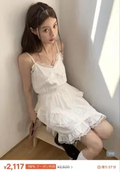 SHEIN フリルキャミワンピース