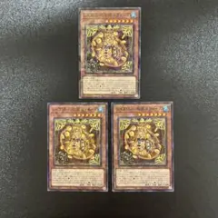 遊戯王　レイズムーンの朔スクイーズ　ノーパラ　３枚