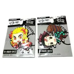 【新品未開封】鬼滅の刃 つままれキーホルダー 煉獄杏寿郎 竈門炭治郎