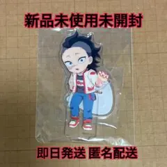 2026年最新】実弥 玄弥 アクリルスタンドの人気アイテム - メルカリ