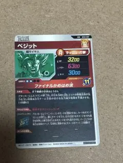 2026年最新】ダイバーズ配布カードの人気アイテム - メルカリ