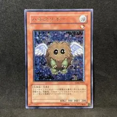 遊戯王　ハネクリボー　レリーフ　アルティメットレア