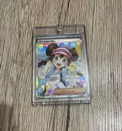 メイのはげまし SAR ポケモンカード　ムニキスゼロ