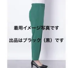 美脚ストレートパンツ