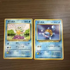 ポケモンカード 旧裏 ヒトカゲ ゼニガメ セット - メルカリ