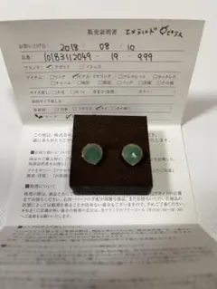2026年最新】agete エメラルドの人気アイテム - メルカリ
