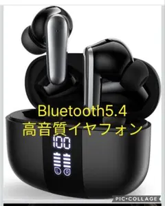 即発送　Bluetooth5.4 ワイヤレスイヤホン 高音質 長時間再生