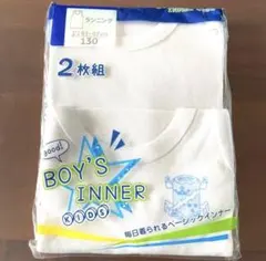 新品　未使用　タンクトップ　ランニング　肌着　2枚組　130㎝