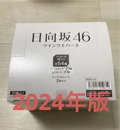 Item thumbnail for item 1397ee6c-ccd0-4abc-953b-5ebb4d810620