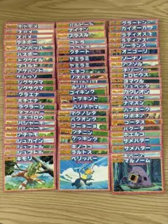 トップガム　ポケットモンスターアドバンスジェネレーション　40枚被り無し トップガム ポケットモンスターアドバンスジェネレーション 40枚被り