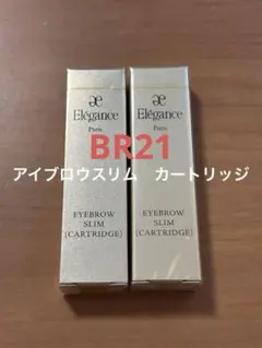 エレガンス アイブロウ スリム カートリッジ BR21 3本セット - メルカリ