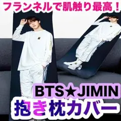 2025年最新】bts ブランケットの人気アイテム - メルカリ