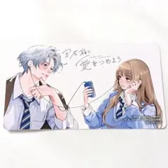 宝石箱に愛をつめよう　付録　チェキ風カード 宝石箱に愛をつめよう イラストカード - メルカリ