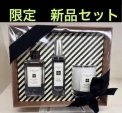 ジョーマローン　クリスマス　イングリッシュ ペアー & フリージア コレクション