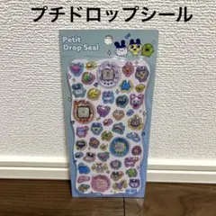 【新品未開封】プチドロップシール/正規品　たまごっち　まめっち/みみっち