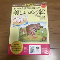 しみしん様 リクエスト 2点 まとめ商品