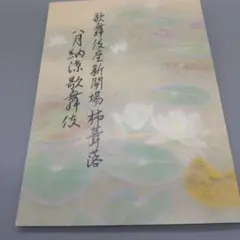 Item thumbnail for item 49069a46-8cab-46fd-adca-cede7cffe037