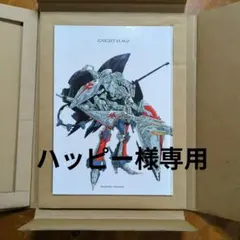 2026年最新】ナイトフラグスの人気アイテム - メルカリ