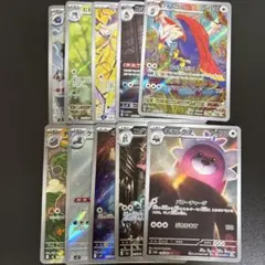 あ*の様 ポケモンカードセット AR まとめ売り　10枚被りなし