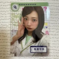 CUTIE STREET 板倉可奈 白衣衣装 クリアトレカ