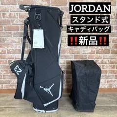 300個限定‼️ナイキ ジョーダン・フェイダウェイゴルフ キャディバッグ
