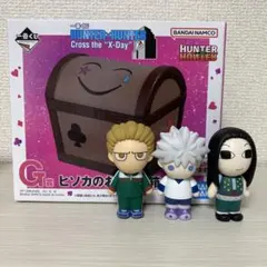 ハンターハンターくじ G賞ヒソカのおもちゃ箱 H賞キルア、イルミ、フィンクス￼