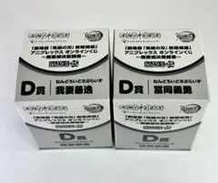 鬼滅の刃 アニプレックスオンラインくじ 冨岡義勇 我妻善逸 Ｄ賞 ねんどろいど