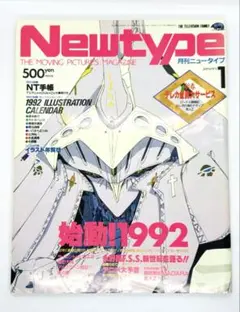 2026年最新】老人z ポスターの人気アイテム - メルカリ