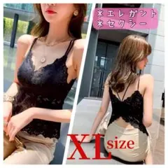 キャミソール　総レース　エレガント　セクシー　パット付きインナー　ブラック　XL