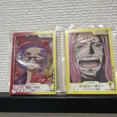 一番くじ ワンピース G賞 カードデザインアクリルスタンド ボニー ベロ・ベティ