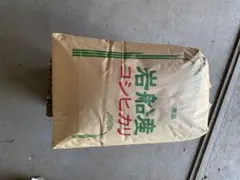 プラレン 500コ入 東洋産業 | Mercari
