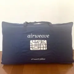 airweave pillow S-LINE 枕2つセット