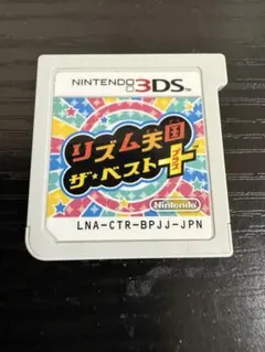 2026年最新】リズム天国 ザ ベスト 3ds 中古の人気アイテム - メルカリ