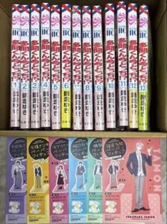 多聞くん今どっち!? 1～13巻 全巻 シュリンク　ペーパーフィギュアコンプ付