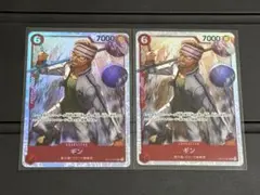 神の島の冒険　ギン　クリーク海賊団　OP15-007 SR 2枚