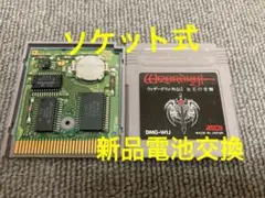値下げ不可　電池交換済み　GB ウィザードリィ外伝1 女王の受難　ゲームボーイ