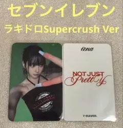 izna Not Just Pretty セブンイレブン ラキドロ ココ②