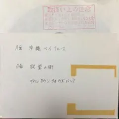 Item thumbnail for item 747d1977-bff7-468e-9556-a53bc88390e7