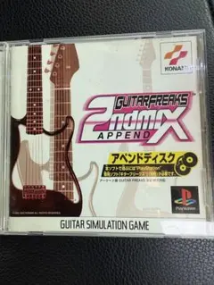 ギターフリークス guitarfreaks APPEND2ndMIX