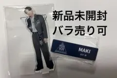 バラ売り不可　日プ新世界　濱田永遠 アクスタ　ネームプレート 本日のみ特価】バラ売り不可 日プ新世界 濱田永遠 アクスタ ネーム