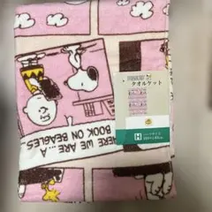 【新品】SNOOPY タオルケット