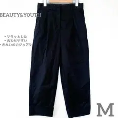 【期間限定セール✨】BEAUTY&YOUTH ヘムダブル8分丈パンツ　紺　M