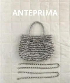 ANTEPRIMA シルバーショルダーバッグ　3way