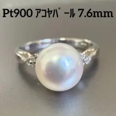 Pt900 アコヤ本真珠 パールリング 9mm ダイヤ0.18ct 高照り◎ Pt900 アコヤ本真珠 パールリング 9mm ダイヤ0.18ct 高照り◎ - メルカリ