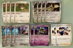 Item thumbnail for item b1b41a20-3846-4c57-92d2-6936dbaf0366