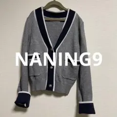 NANING9 レディース　グレー ネイビー カーディガン