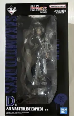 【大佛フィギュア】一番くじ SAKAMOTO DAYS vol.2