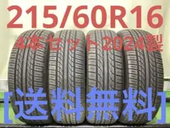 215/60R16,PRACTIVA ラジアルタイヤ 2025 年 - メルカリ